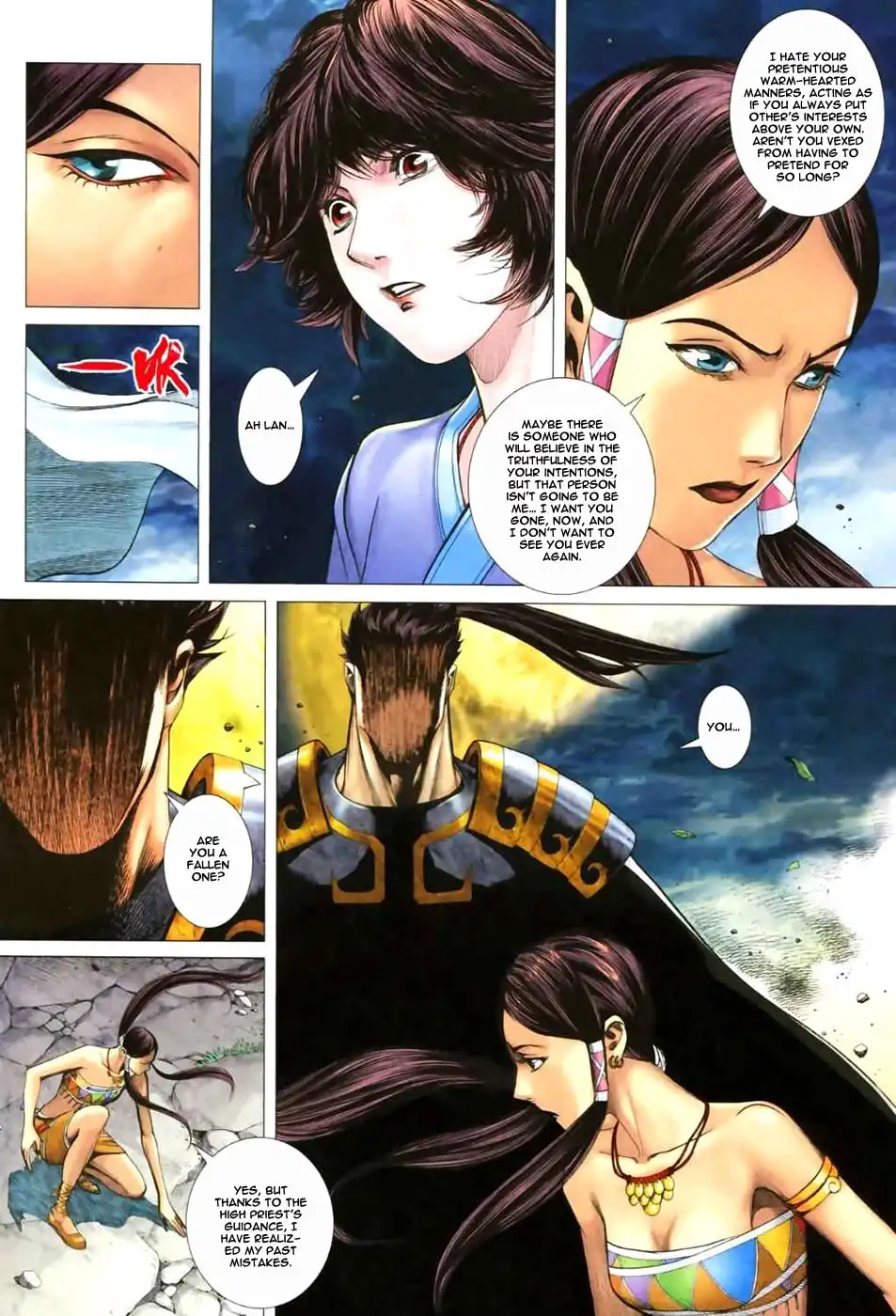 Feng Shen Ji Chapter 48 5